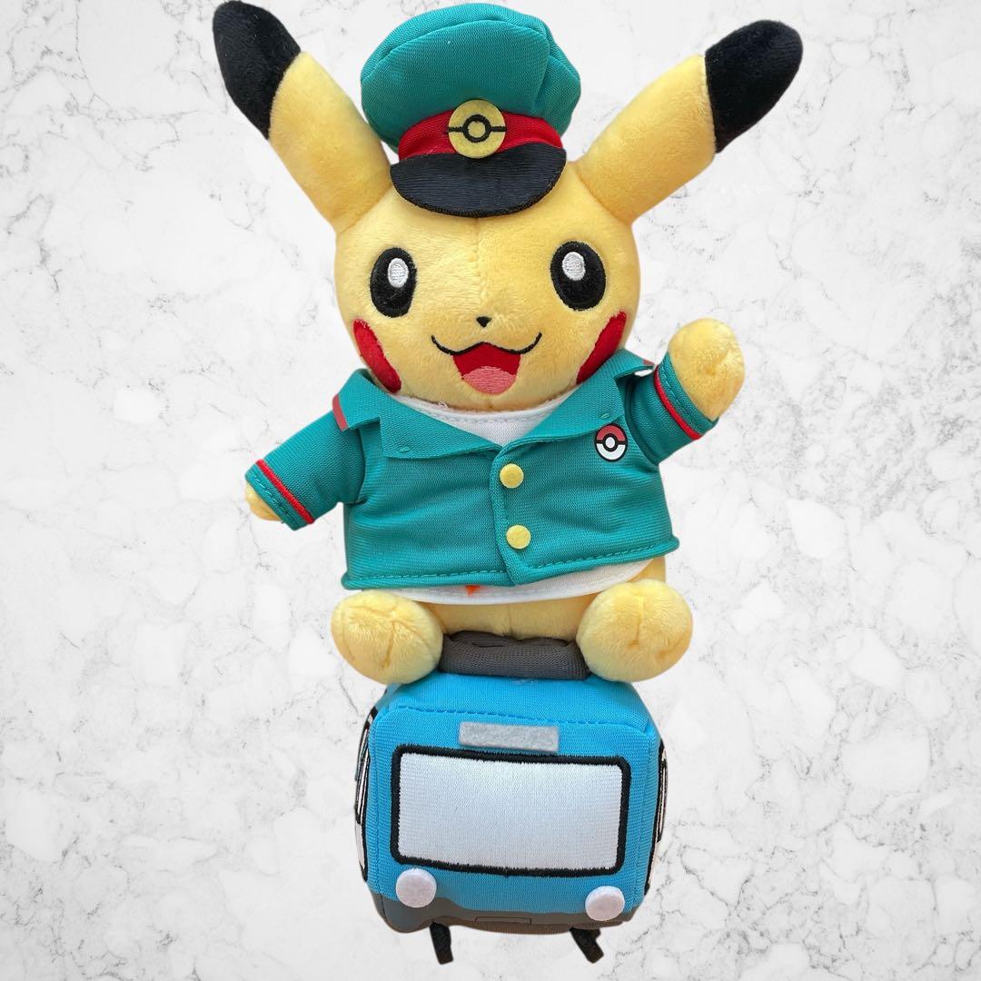 【ポケモンセンター限定】 飛行機　電車ピカチュウ　ぬいぐるみ　2体セット2017