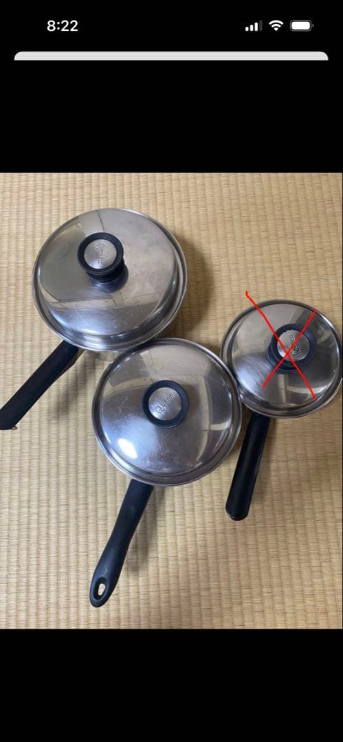 アムウェイ　鍋　パン　ソースパン　amway