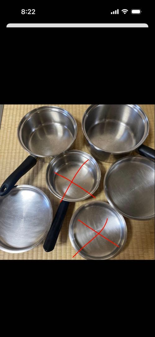 アムウェイ　鍋　パン　ソースパン　amway