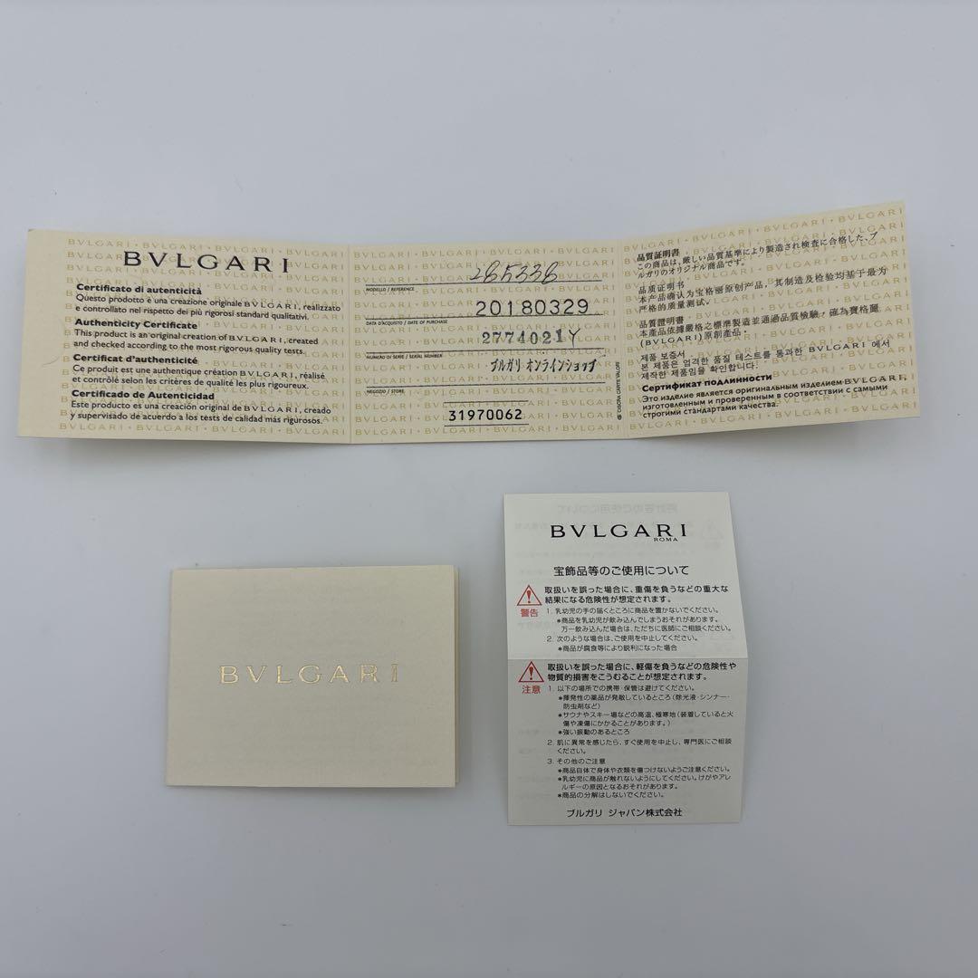 BVLGARI ブルガリ ピンクレザー三つ折り財布　裏地赤　箱・品質証明書付き