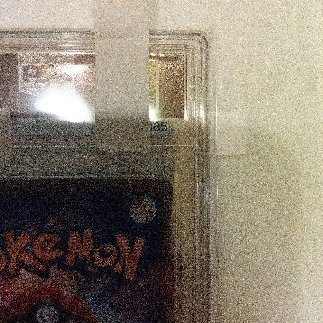 PSA10 マクドナルド　ピカチュウ