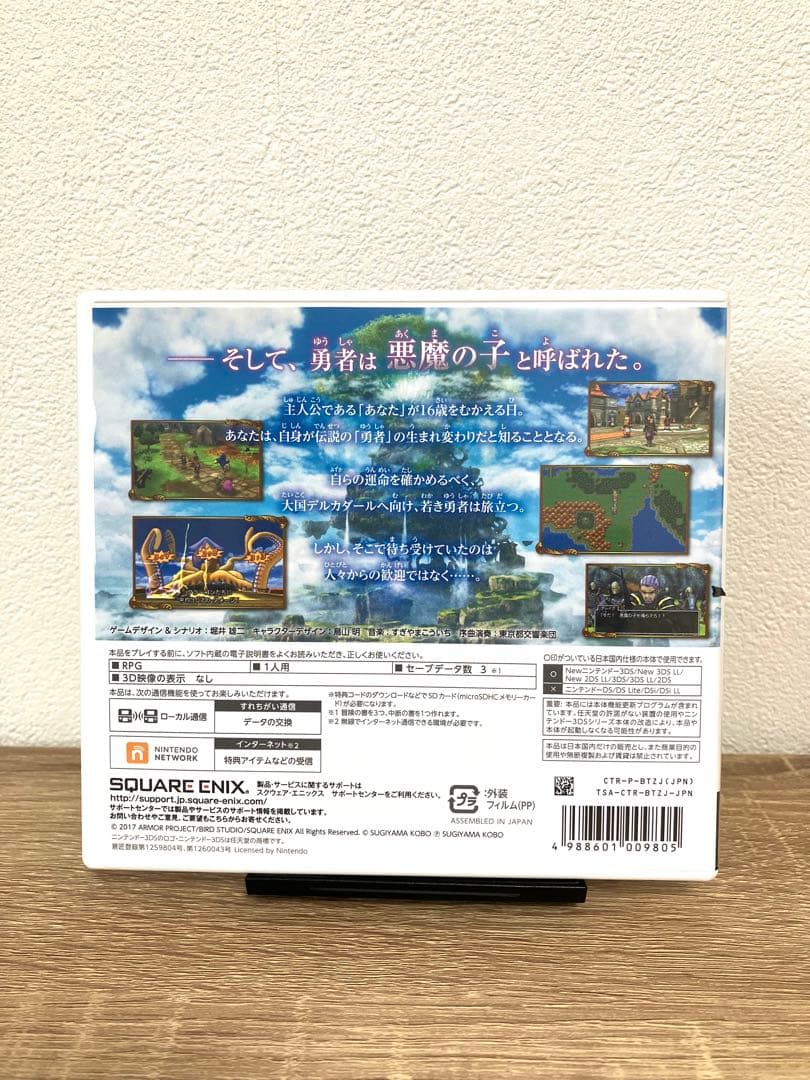 お得★ドラゴンクエストVII・VIII・XI 3本セット　動作確認済み ドラクエ