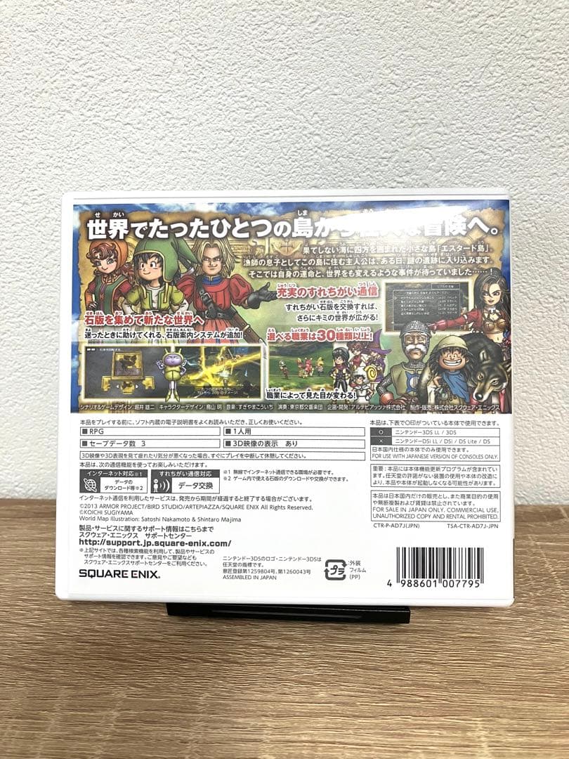 お得★ドラゴンクエストVII・VIII・XI 3本セット　動作確認済み ドラクエ