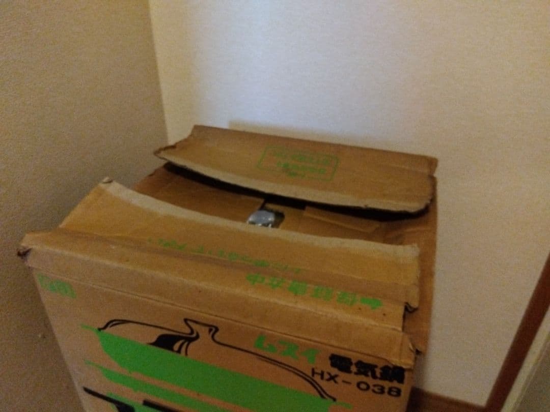 昭和レトロ　日本食品生活改善指導会　ムスイ電気鍋　ＨＸ－３８