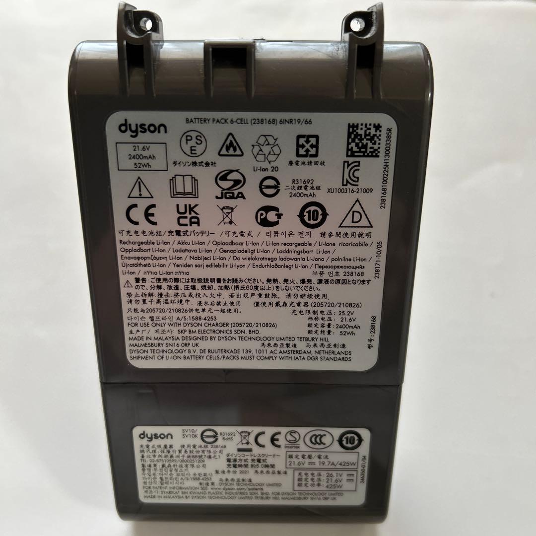 ダイソンv8 slim fluffy バッテリー
