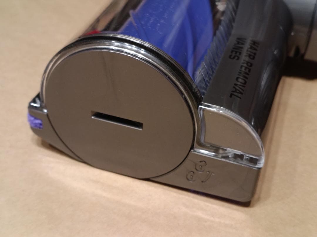 【純正・新品】Dyson V12 HAIR REMOVAL VANES ヘッド