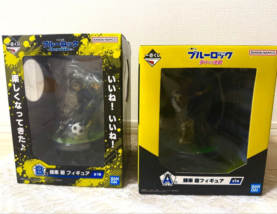 【新品未使用】ブルーロック 一番くじ 蜂楽廻 フィギュア2体セット
