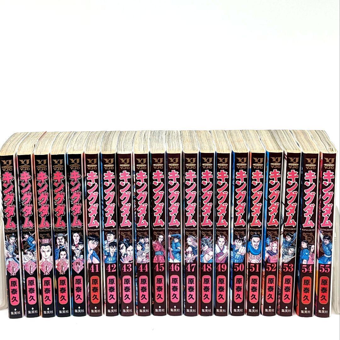 キングダム　既刊　 全巻セット 1-75巻