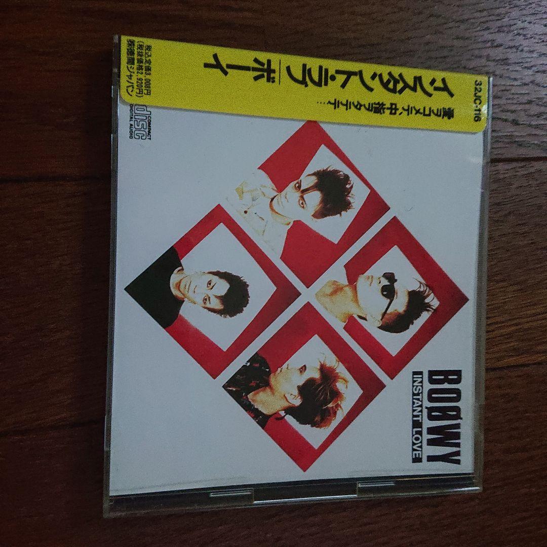BOOWY  CD  9枚セット
