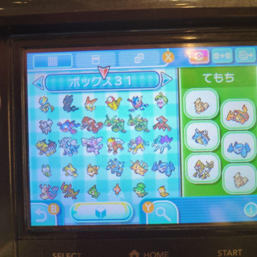 ポケットモンスター ウルトラムーン 60体配布 3DS