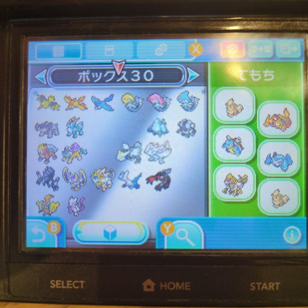 ポケットモンスター ウルトラムーン 60体配布 3DS