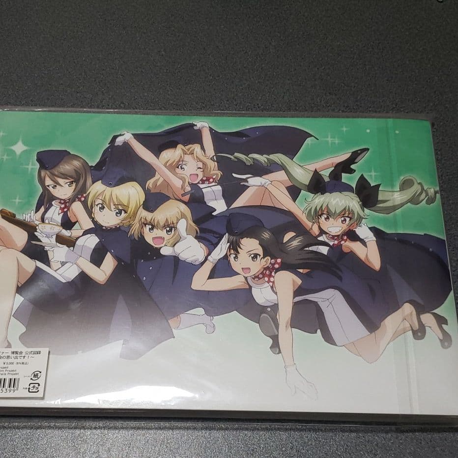 ガールズ＆パンツァー博覧会 公式図録 ガルパン 原画集