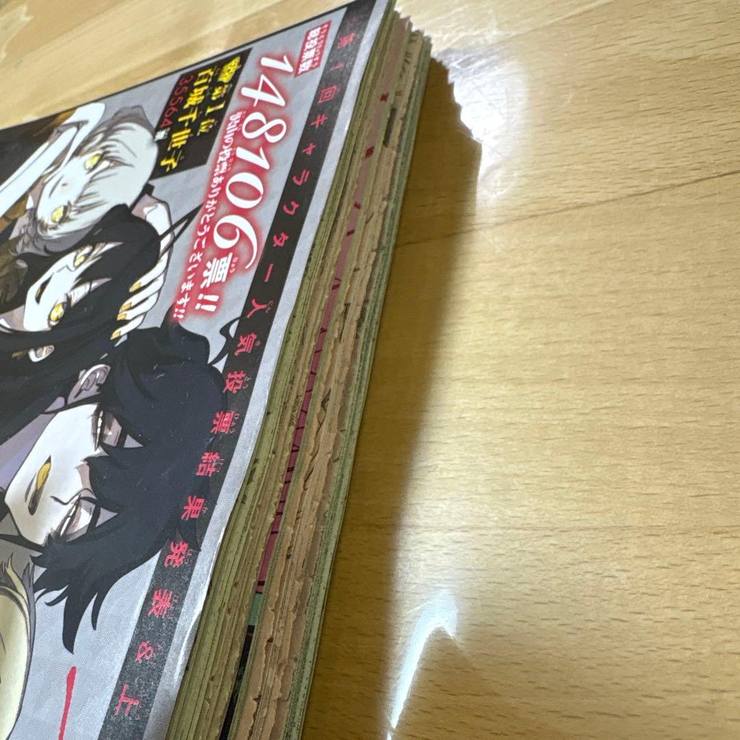 アクタージュ Actage 切り抜き 12巻の続き　108〜123話