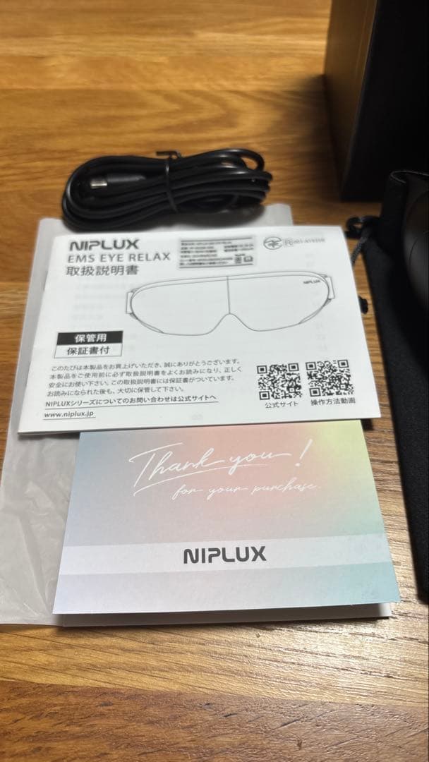 NIPLUX EMS EYE RELAX目元エステホットアイマスク