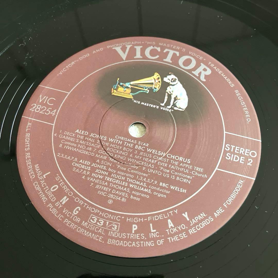 アレッド・ジョーンズ クリスマスの星　LPレコード