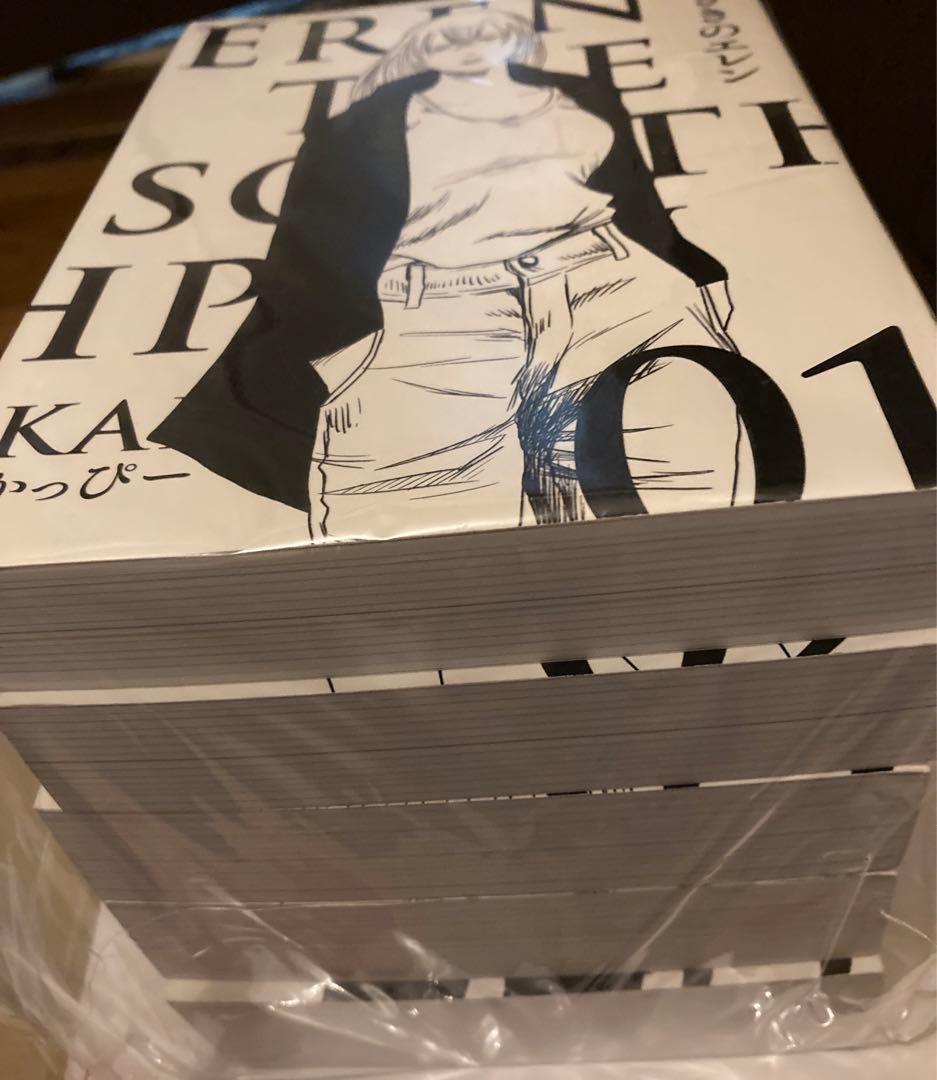 原作版 左ききのエレン 全巻セット　5冊④