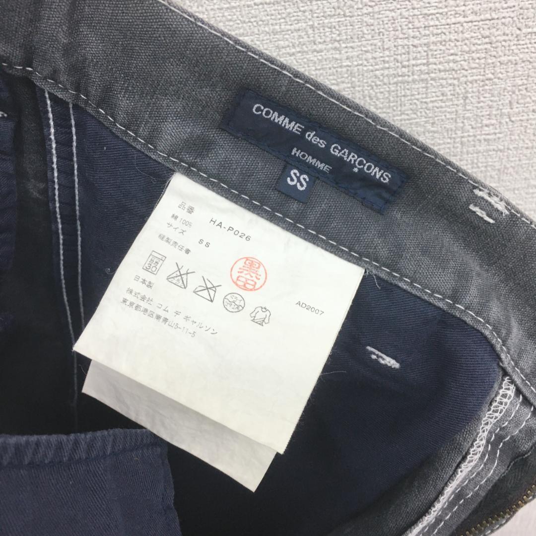 COMMEdesGARCONS HOMME 加工ストレートパンツ★SS★