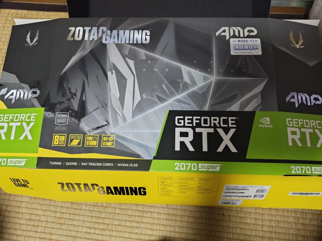 ZOTAC GeForce RTX2070SUPER Twin Fan 中古