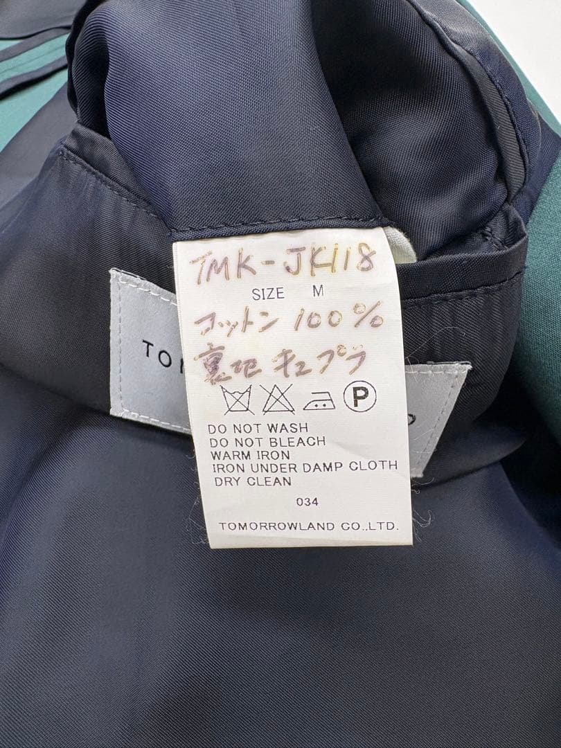 トゥモローランド ダークグリーン ダブルブレスト M