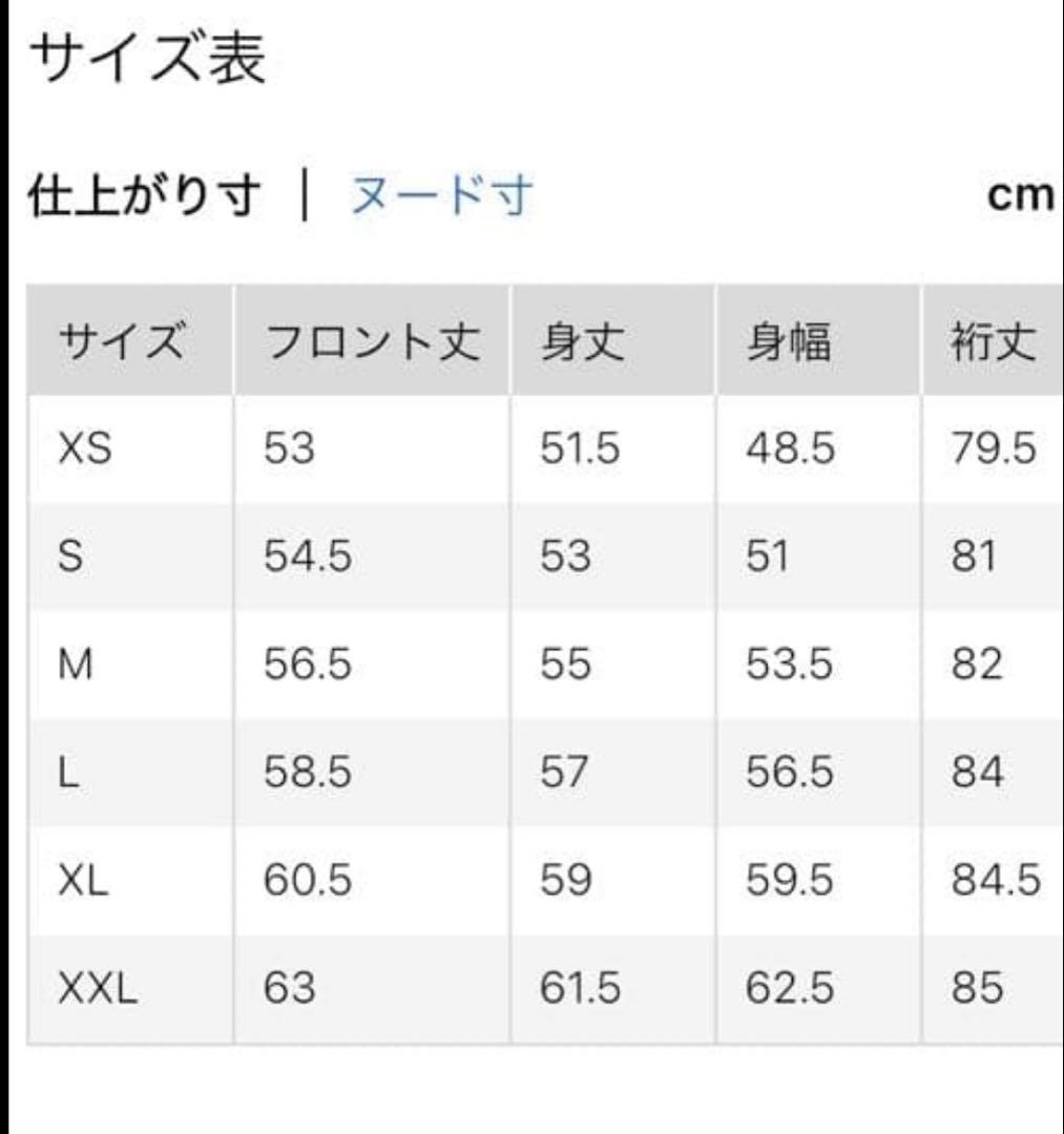 新品未使用　UNIQLO　ミラノリブフルジップカーディガン