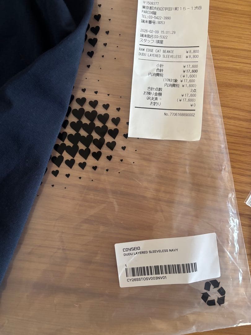 トップス coyseio DUDU LAYERED SLEEVELESS NAVY
