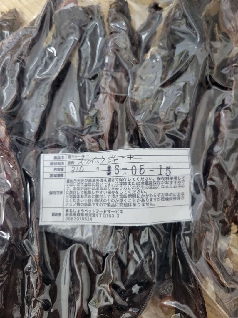 【スティックタイプであげやすい】鹿スティックジャーキー　栄養満点食いつき○