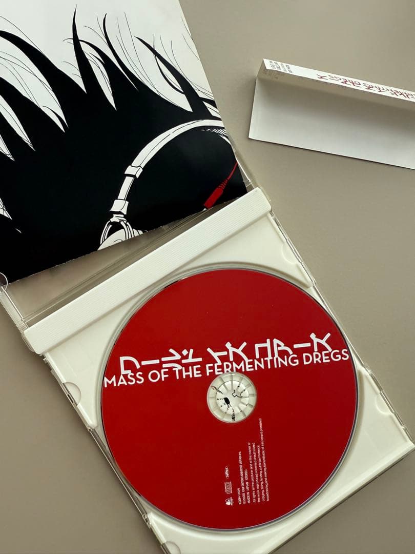 MASS OF THE FERMENTING DREGS ワールドイズ ユアーズ