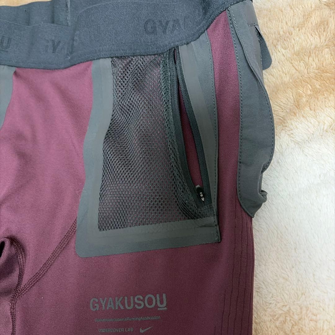 Nike GYAKUSOU タイツ M バーガンディ