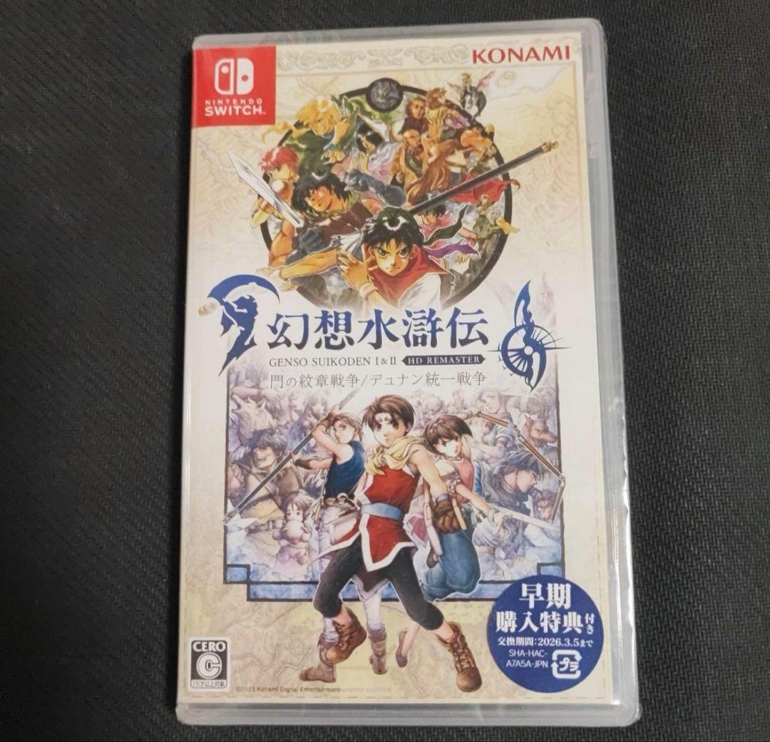 Switchのソフトまとめ売り