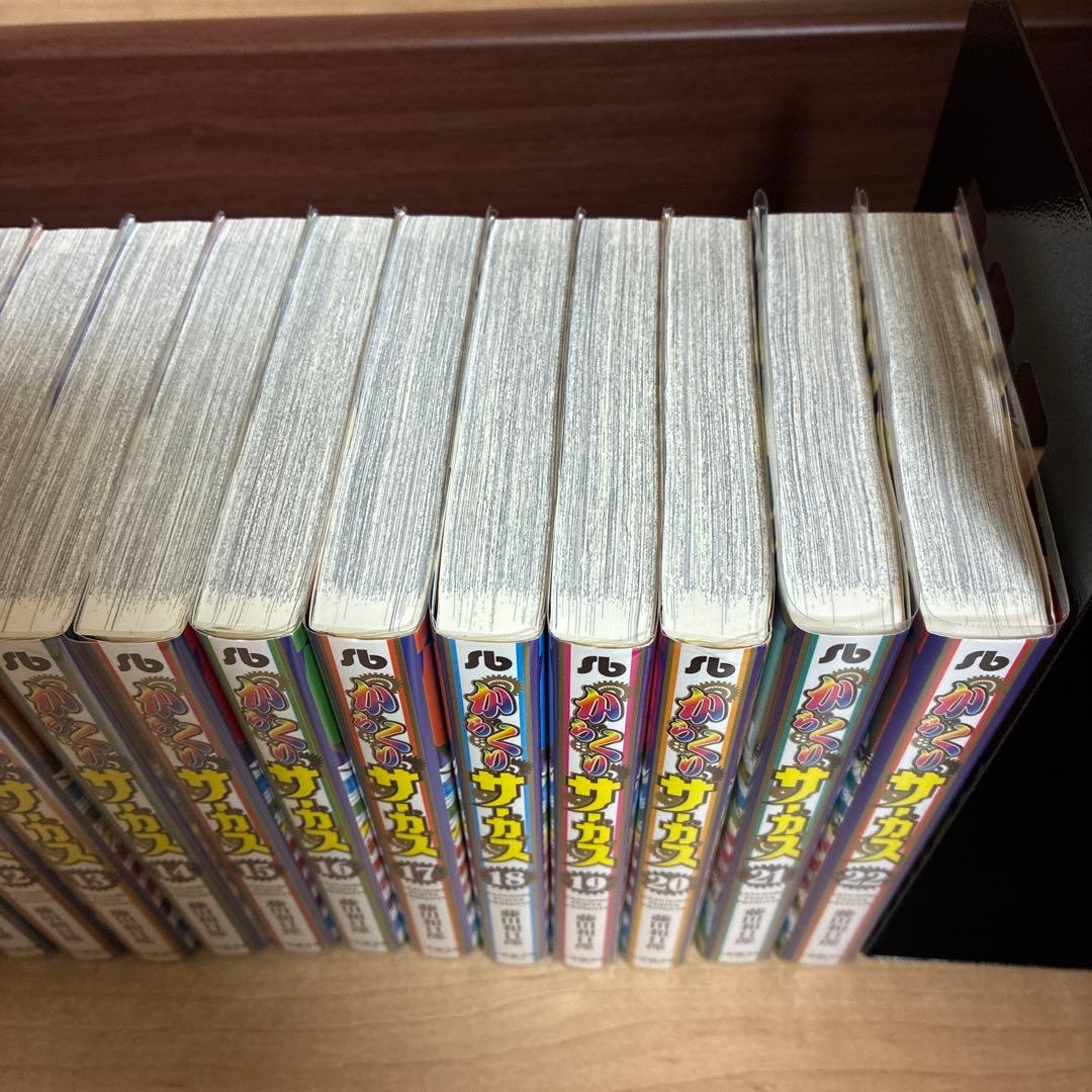 【美品】からくりサーカス　文庫　全巻　文庫版　重版