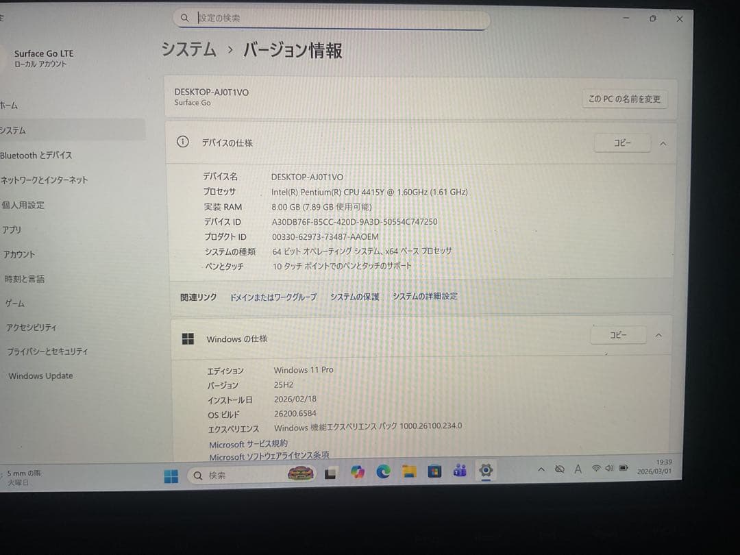 Windowsタブレット本体 Surface Go LTE 8g 128g Office 2024