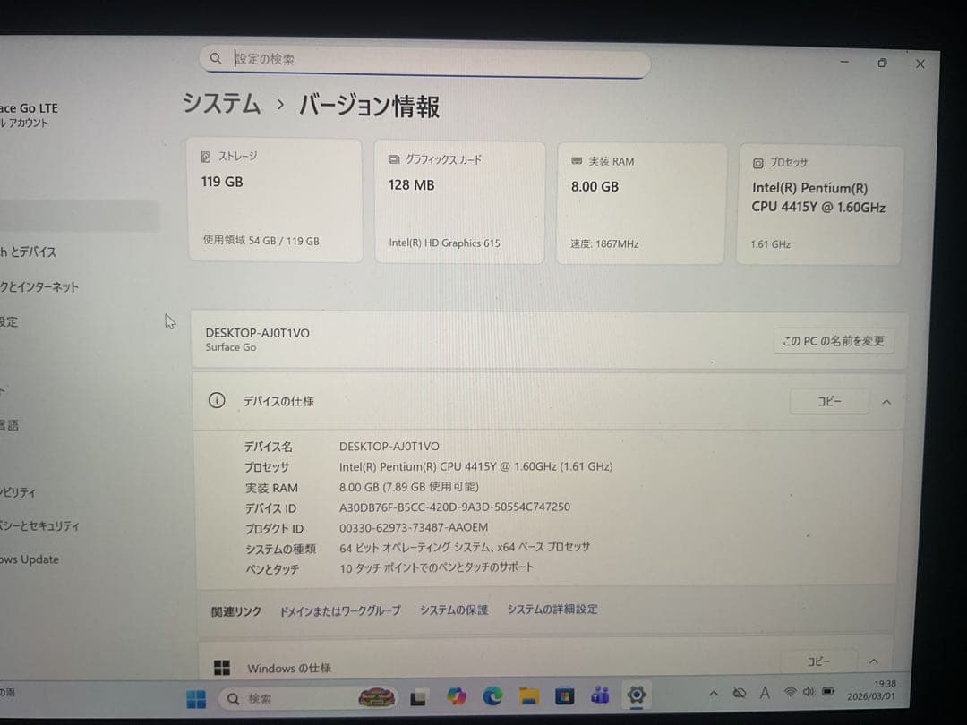 Windowsタブレット本体 Surface Go LTE 8g 128g Office 2024