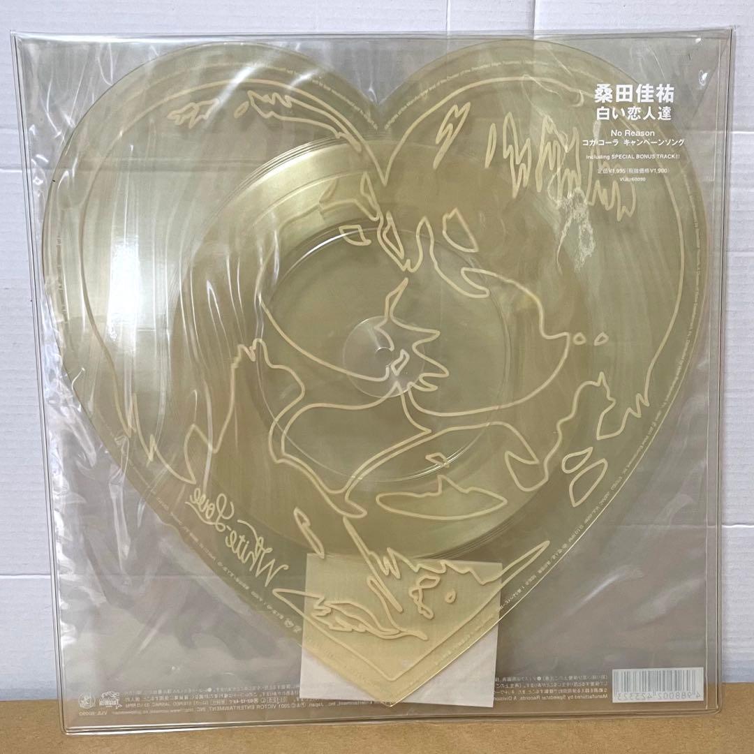 【未開封】桑田佳祐 白い恋人達 レコード