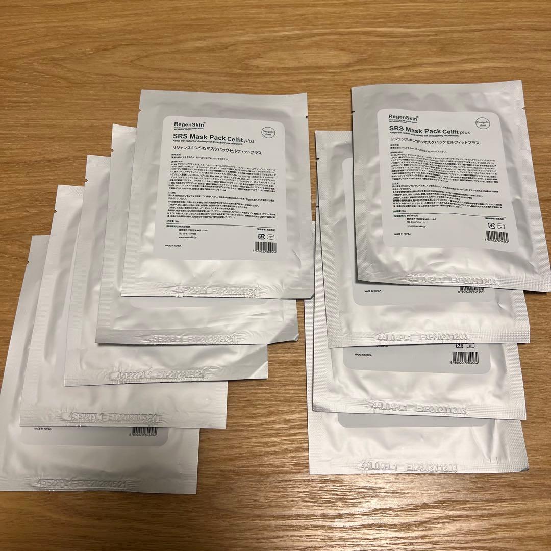 RegenSkin SRS Mask Pack CeLift plus 9枚