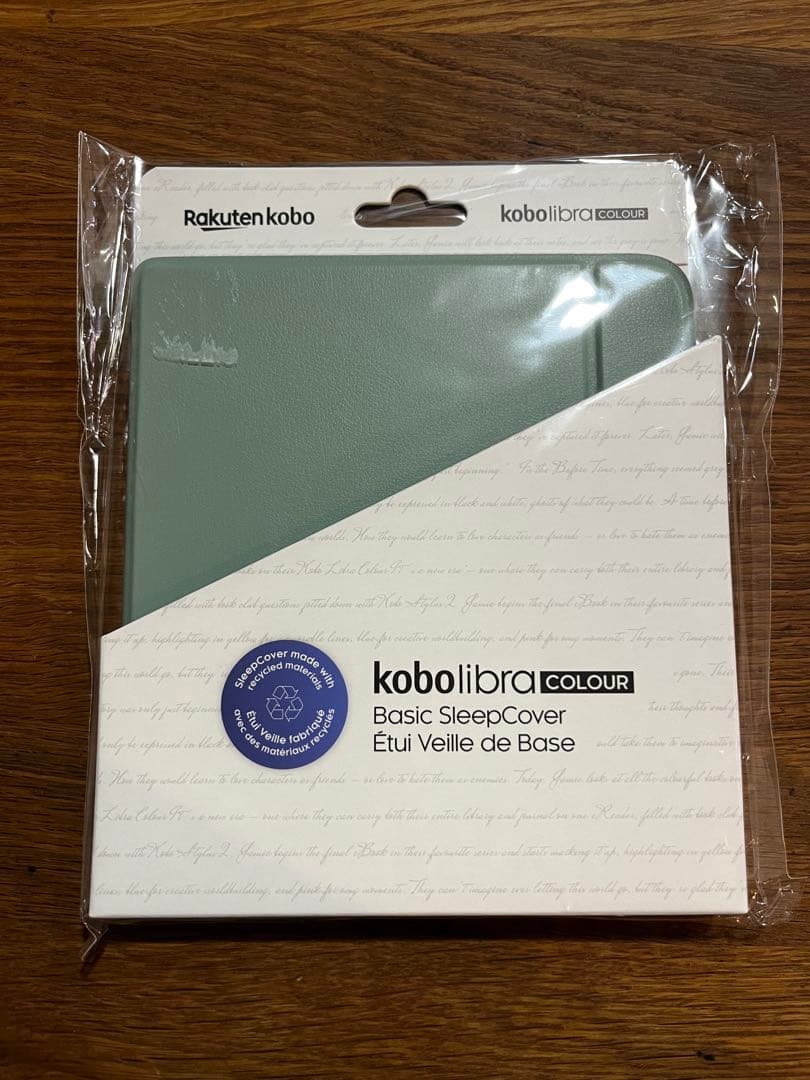【数回使用】kobo libra colour ブラック 本体 カバー付き