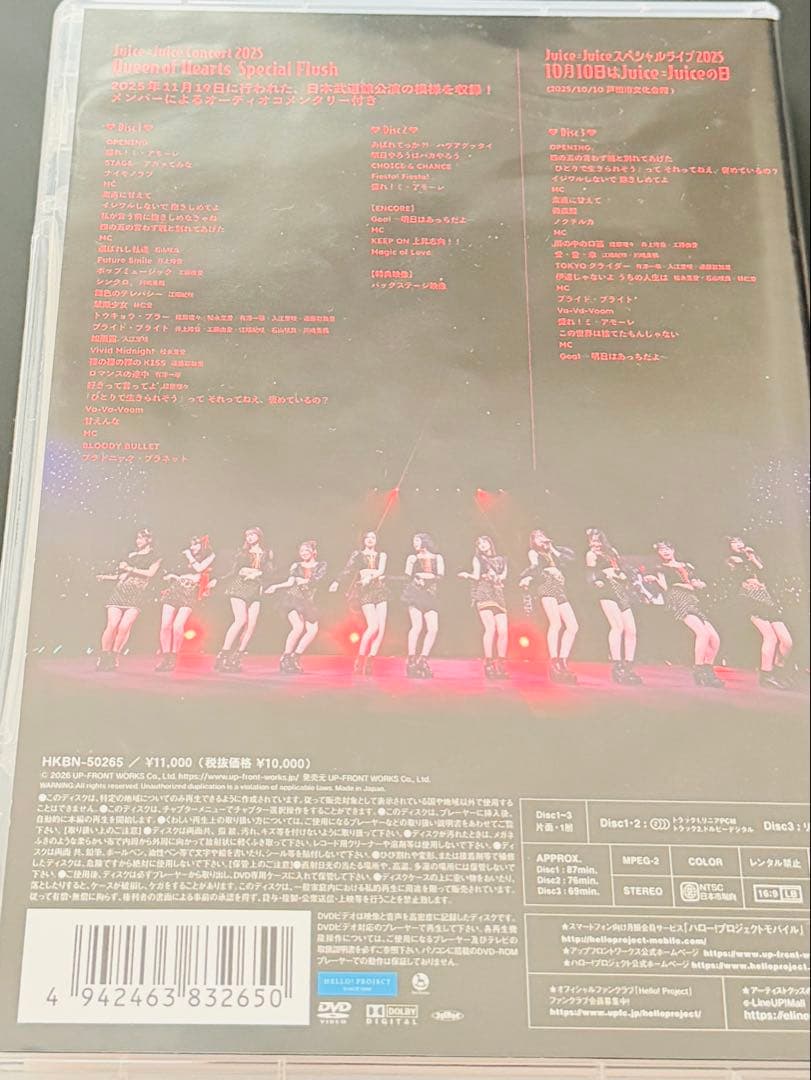 Juice=Juice 2025 Queen of Hearts　武道館 DVD