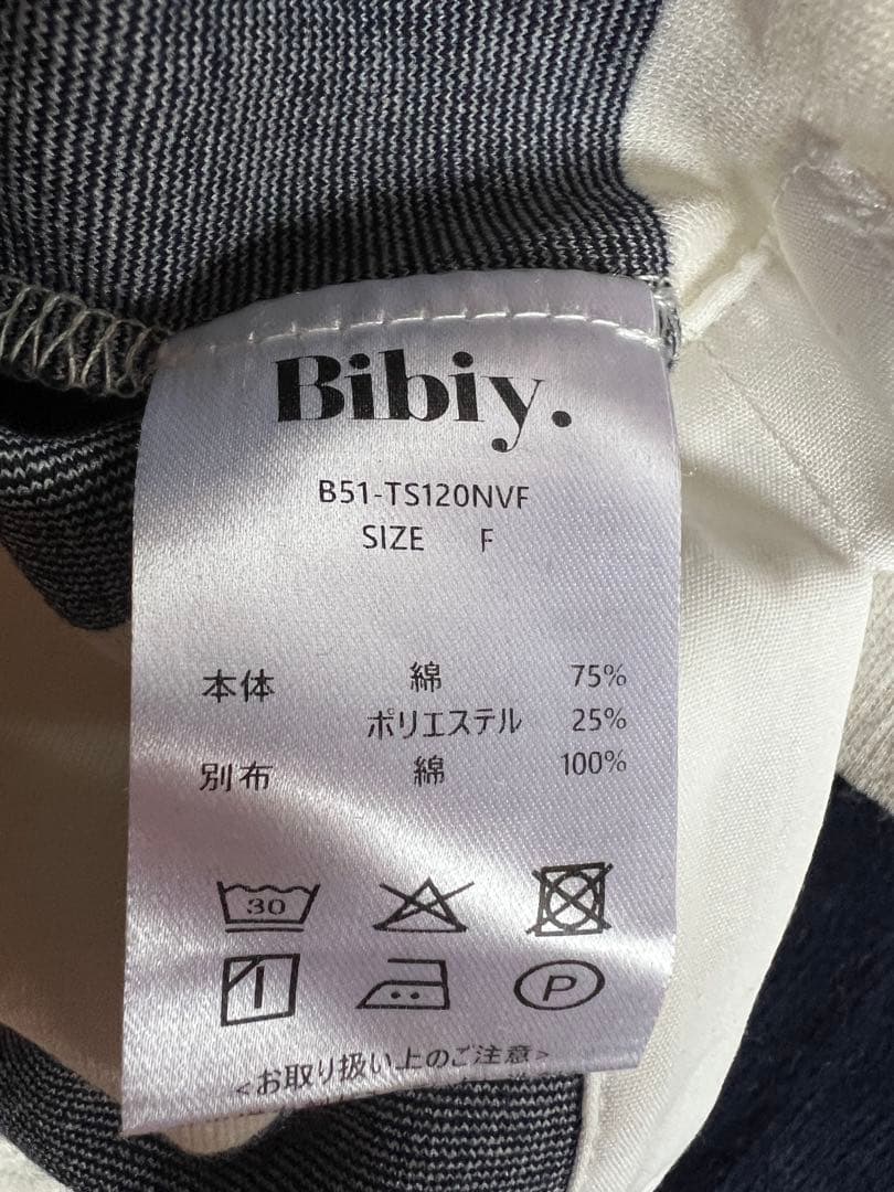 【正規品】Bibiy FRANCINERUGBYTOP⭐️
