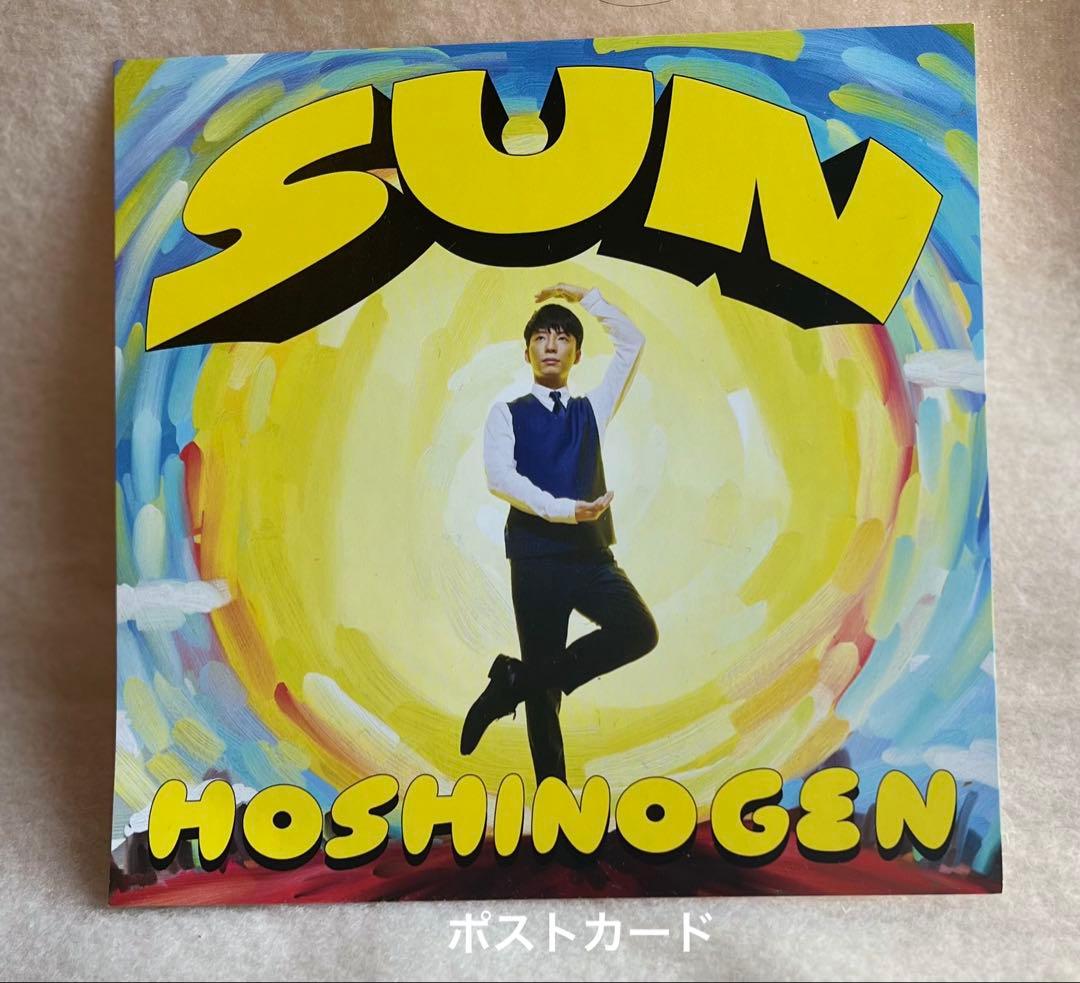 星野源 SUN 7インチレコード　新品未使用