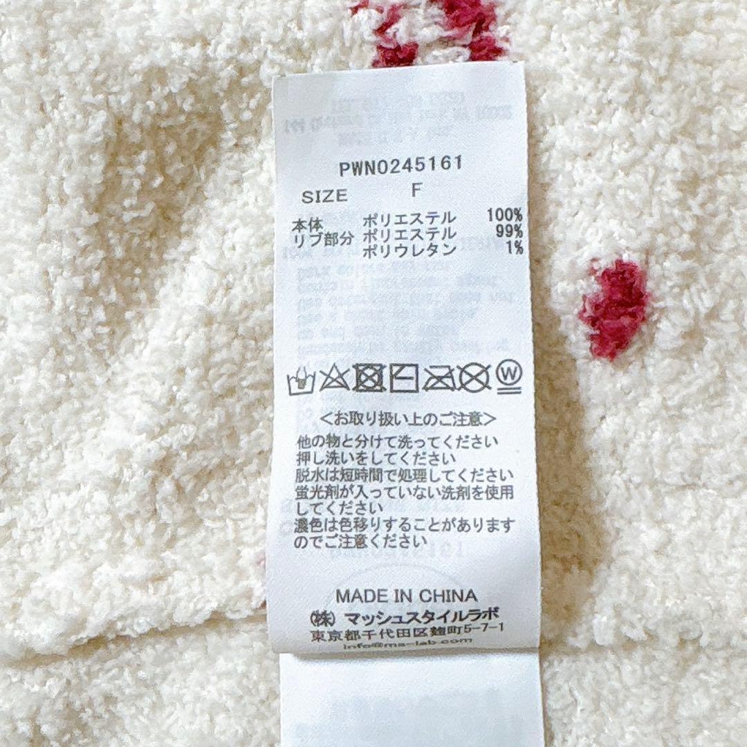 [超美品]ジェラートピケ gelato pique ノルディックワンピース