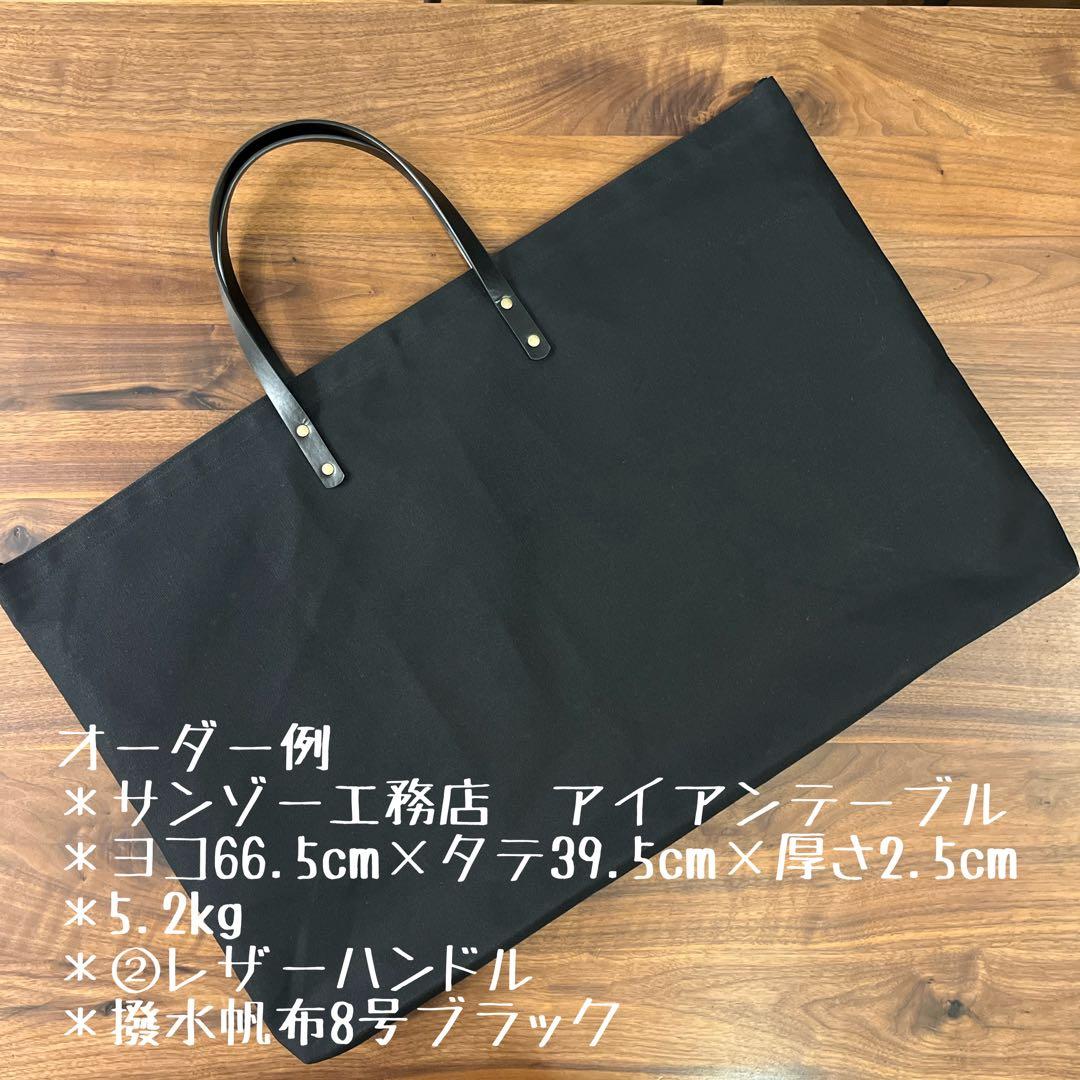 WANTKEY CAMP ウォンキーキャンプ ZR-TABLE ×2収納用バッグ