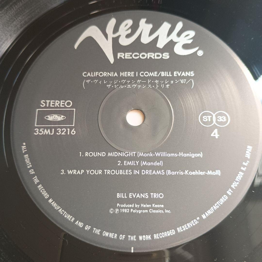 【LP】Bill Evans　California Here I Come