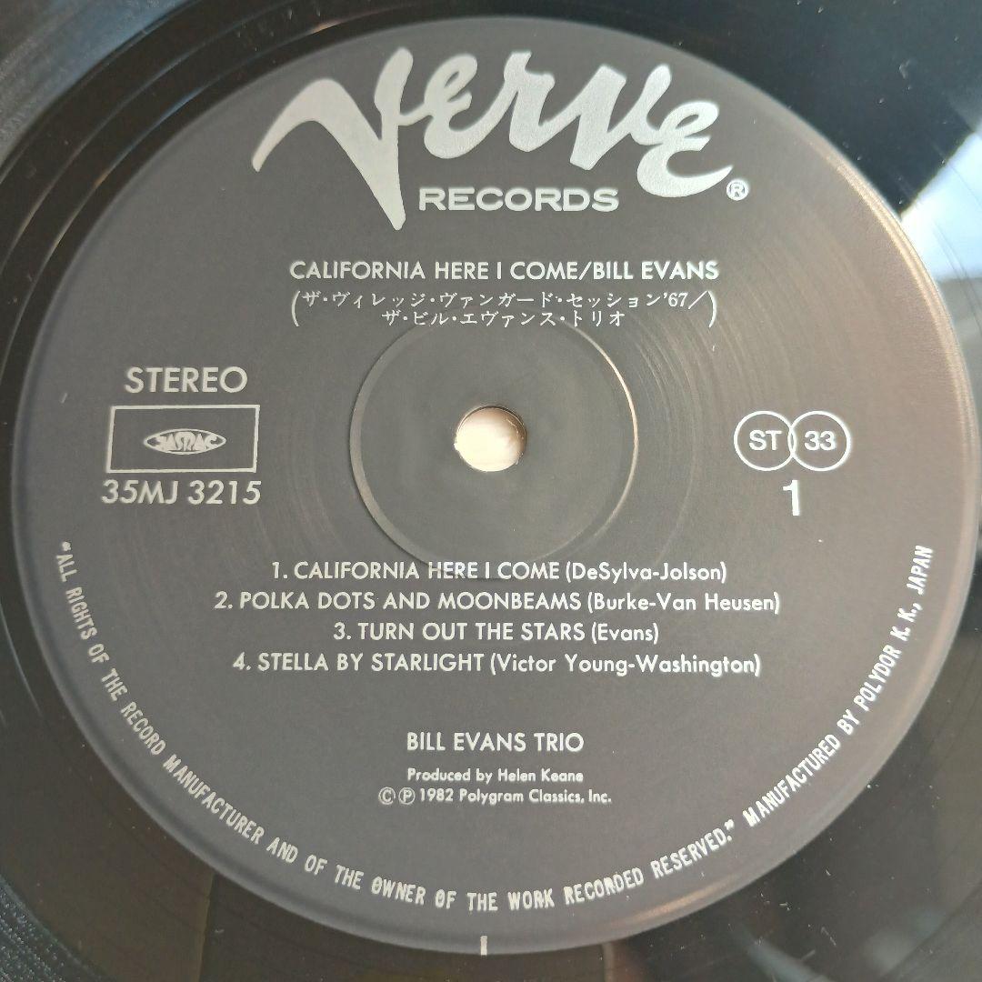 【LP】Bill Evans　California Here I Come