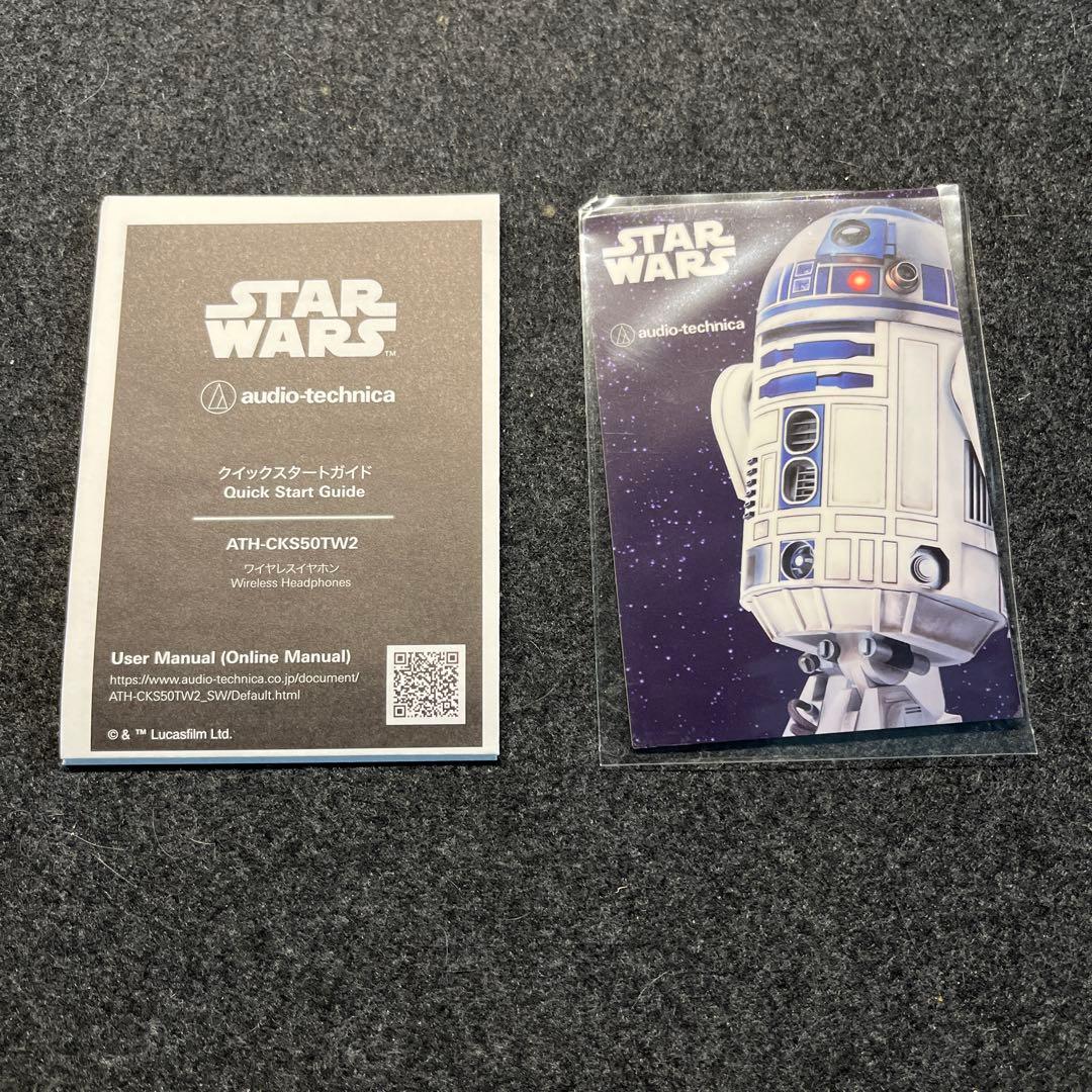 オーディオテクニカ ATH-CKS50TW2 R2 R2-D2 スター・ウォーズ