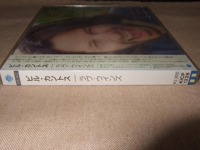 BILL CANTOS,新品未開封,国内盤,AOR,ビル・カントス