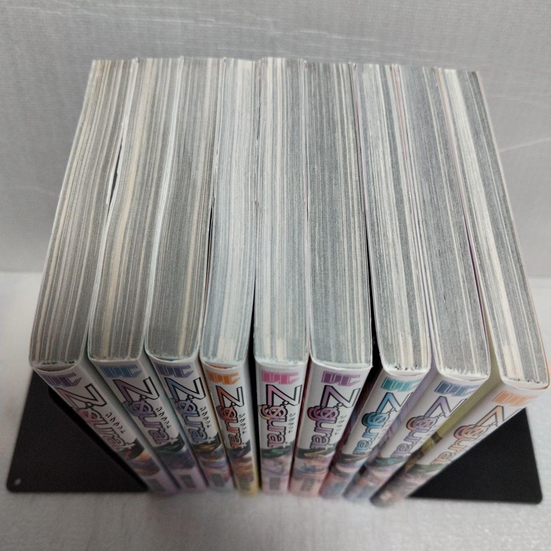 ジグラット　Z・gurat 1-9 全巻セット　2-8巻頭ポスター付き