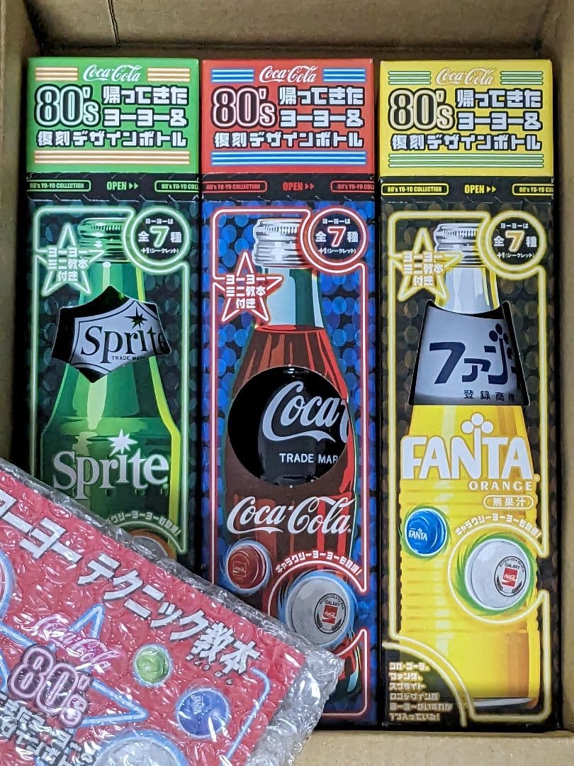 【状態良し】80’s 帰ってきたヨーヨー&復刻デザインボトル セット