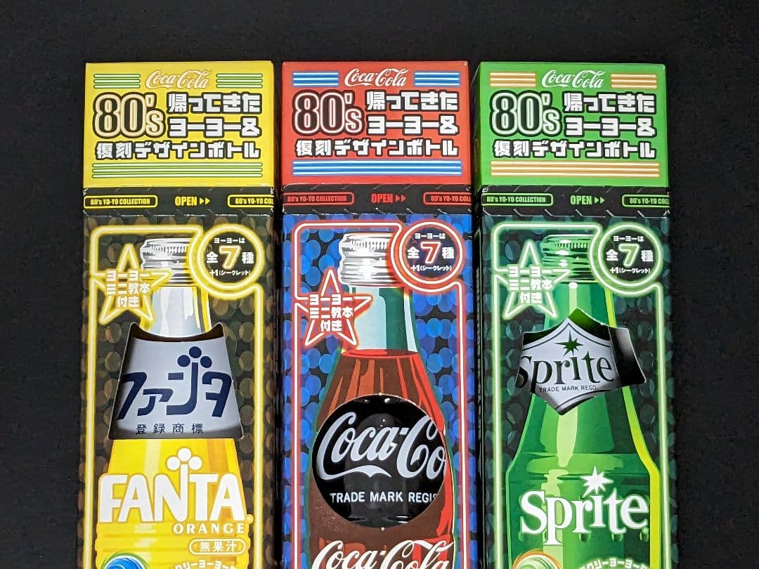 【状態良し】80’s 帰ってきたヨーヨー&復刻デザインボトル セット