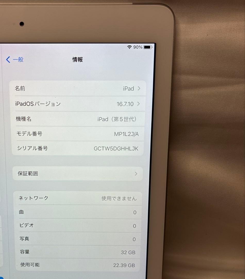 【SIMフリー】 iPad5 32GB シルバー A1823 第5世代