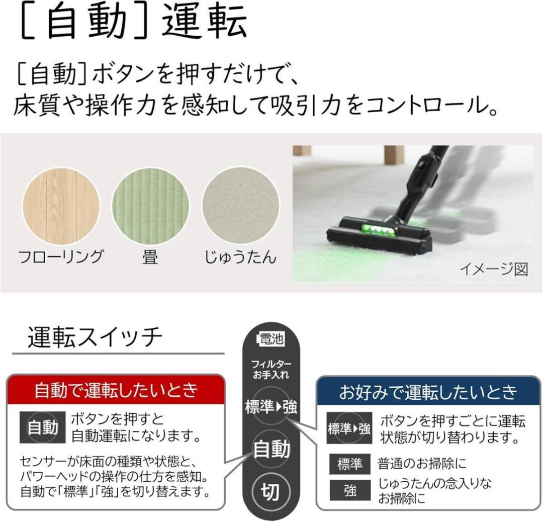 新品 日立 スティッククリーナー ラクかるスティック【PV-BL3L-C】