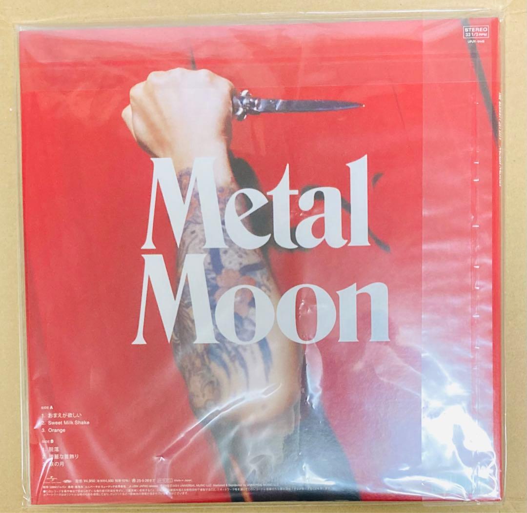 ブランキージェットシティ　アナログ　レコード　メタルムーン